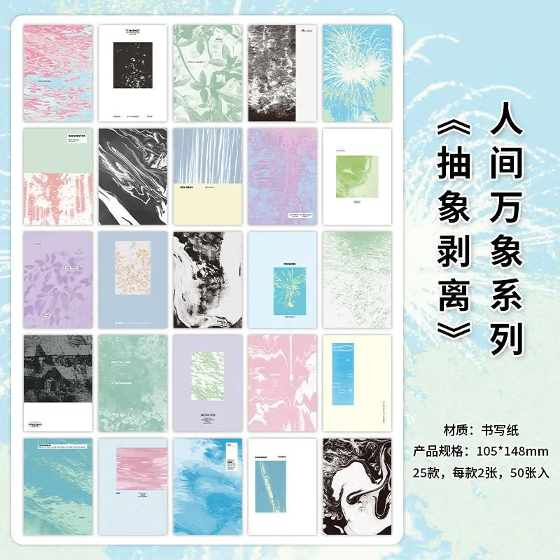 

Блокноты Amengguo, набор из 50 штук