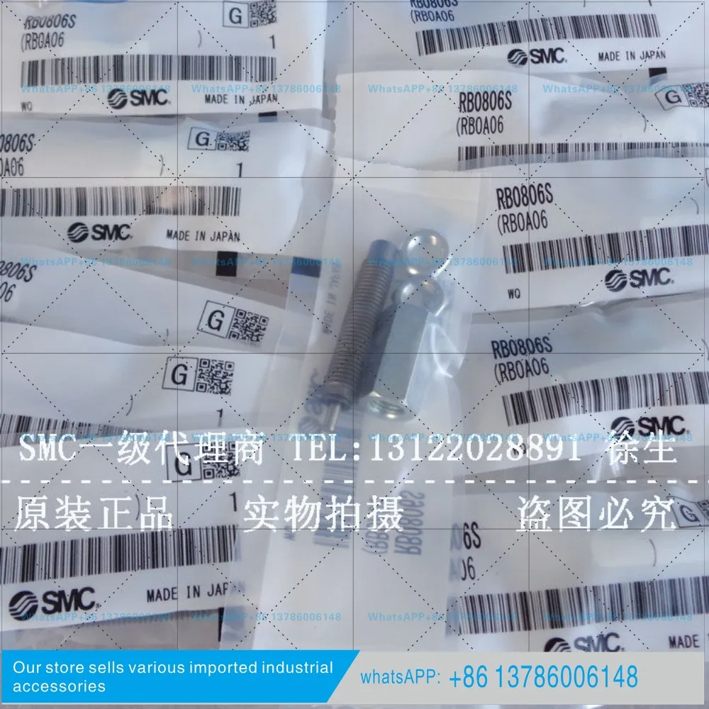 Фото Новые оригинальные буферы SMC RB0806, RB0805, RBC0806 в наличии №2