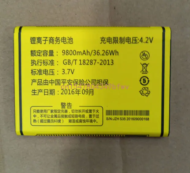 

9800mah 36,26 WH 3,7 V Аккумулятор для телефона JZH S35