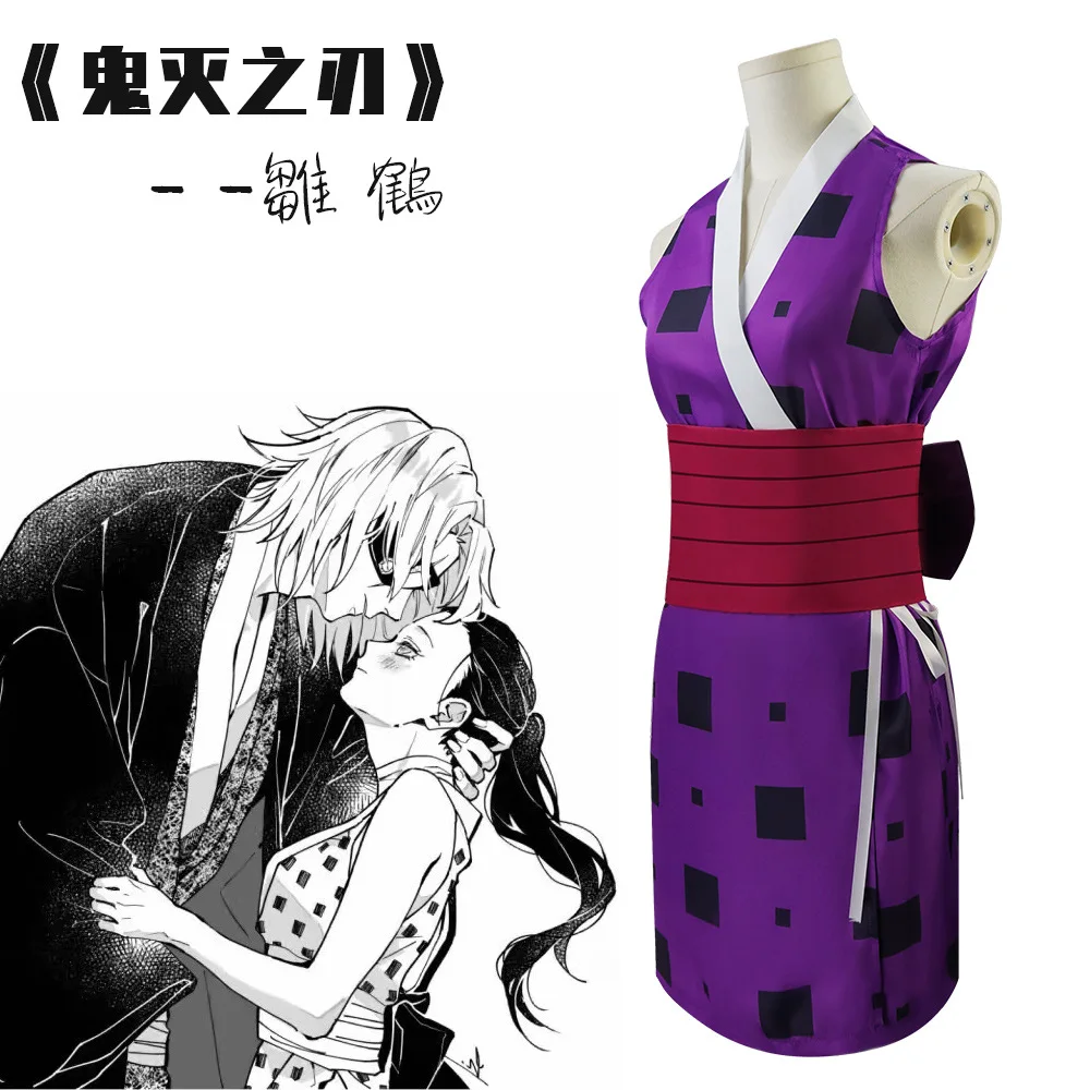 Anime Demon Slayer Season 2 Uzui Tengen Cosplay Costume Wives Suma Hinatsuru Makio Uniform Dress Set Halloween Party Clothes |