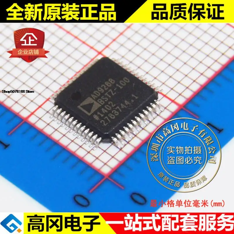 

5 штук AD9288BSTZ-100 AD9288 LQFP48 ADI
