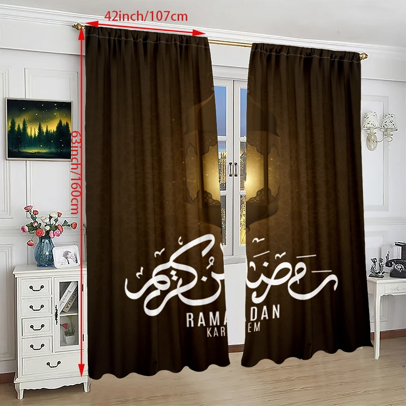 Ид Мубарак исламский мусульманский фестиваль Рамадана затеняющие шторы оконная