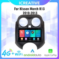 2 5d android 4g carplay 9 inch head unit car radio stereo fm wifi gps multimedia player for nissan march k13 2010 2013