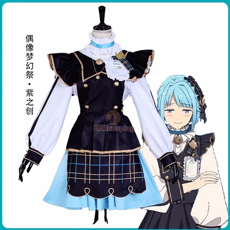 Шино Хадзиме косплей ансамбль звезды карнавальный костюм Rabits Group Solo Happy Coming парик