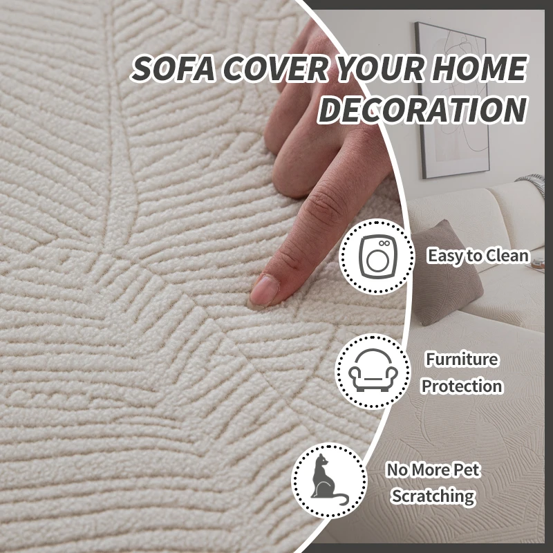 Жаккардовый регулируемый эластичный чехол для дивана с листом плантана чехлы