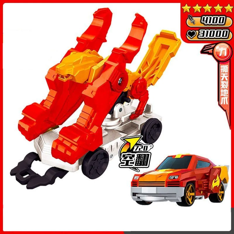 

Screecheres Wild 720 Continuous Flip Transformation Vehicle Morph Into Beast Transforming Anime Action Figures Children Toys