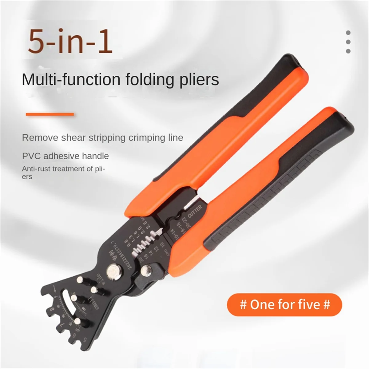 Щипцы для снятия изоляции 5-в-1 многофункциональные плоскогубцы сгибания