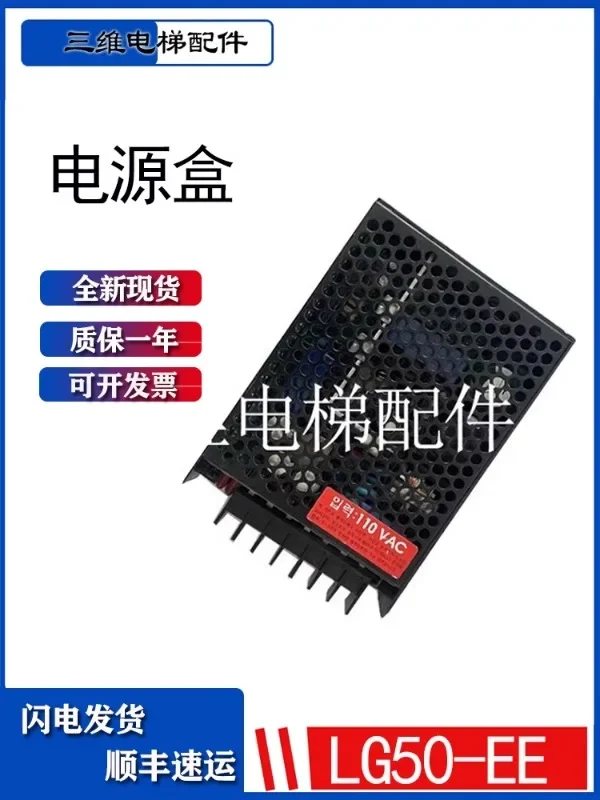 Xingma быстрое подъемное устройство/Фотоэлемент переключения питания