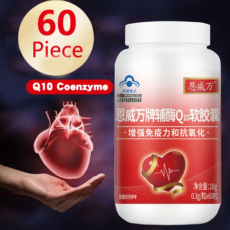 

Heart Health Supplements CoEnzyme CoQ10 Capsules Protect Cardiovascular System Better Absorption Vegan Pills Natural Anti-Aging