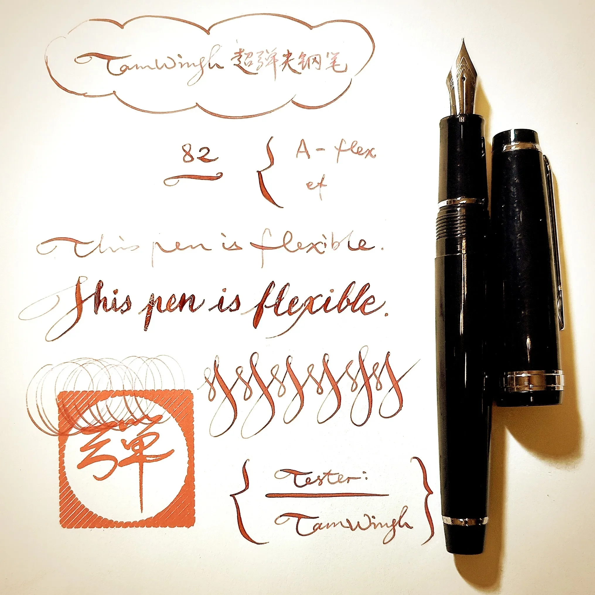 Фото Новая перьевая ручка Jinhao 82 A-Flex / S-flex с мягким пером, модифицированным для гибкости, для каллиграфии, скетчинга, рисования цветов и готического письма №1