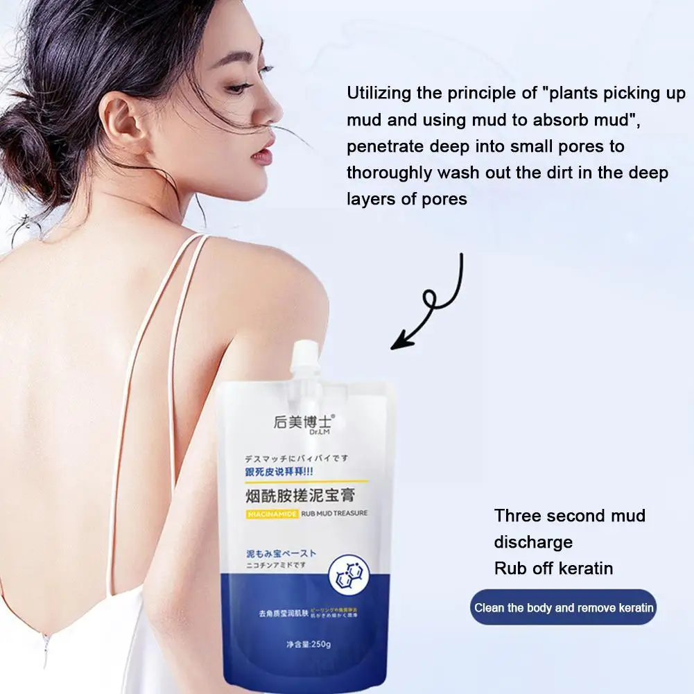 Рисунок 6 - Niacinamide отбеливающий скраб