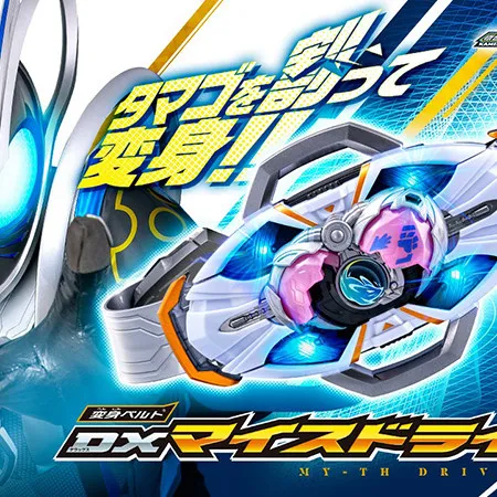 Фото Новинка 2026: Оригинальный пояс-трансформер Bandai Kamen Rider Myths Driver, коллекционные игрушки и аксессуары Rider Egg Henshin №2