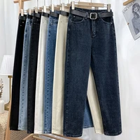 white high waist harem straight jeans womens spring and summer new loose cotton multi pocket simple casual slim boutique jeans