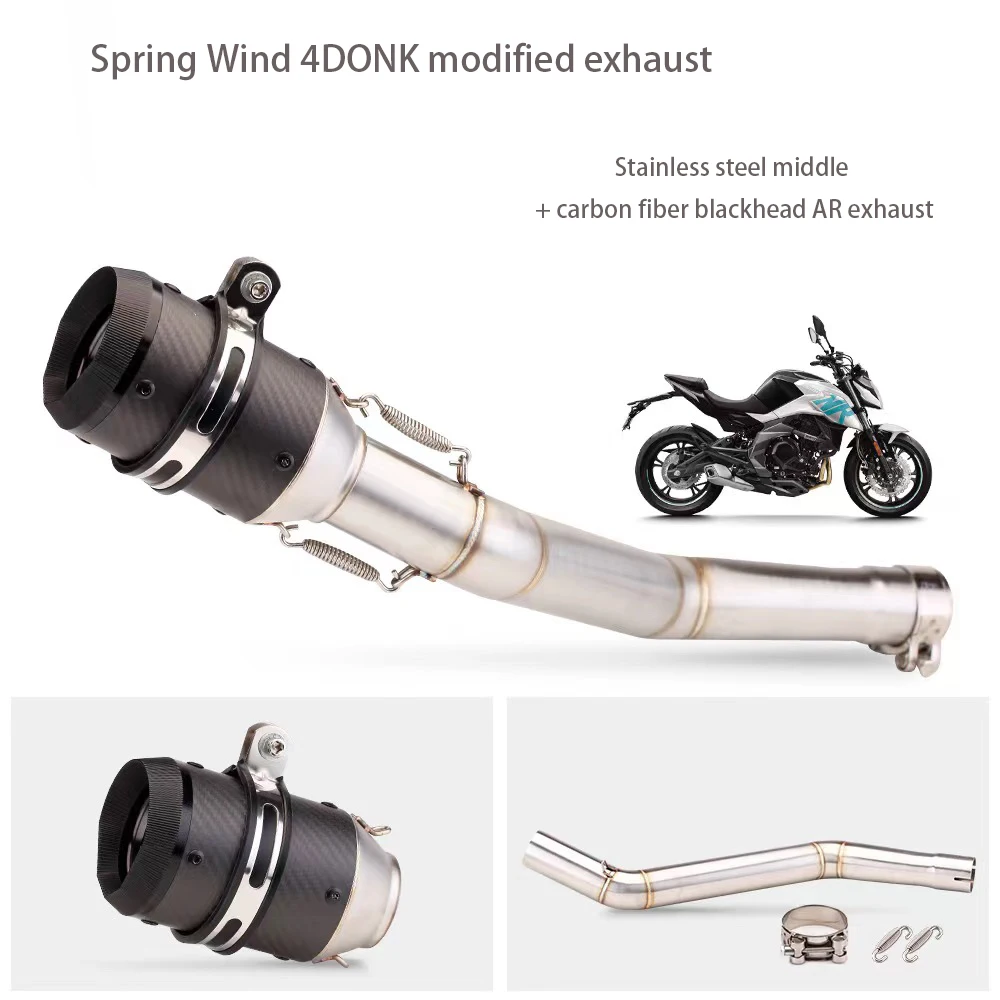 RafesnoAR полностью углеродная паяная выхлопная труба мотоцикла для пружинного