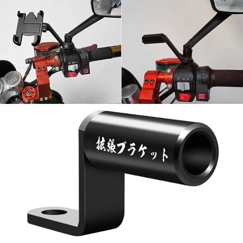 

Motorcycle Rear View Mirror Aluminum Alloy Bracket