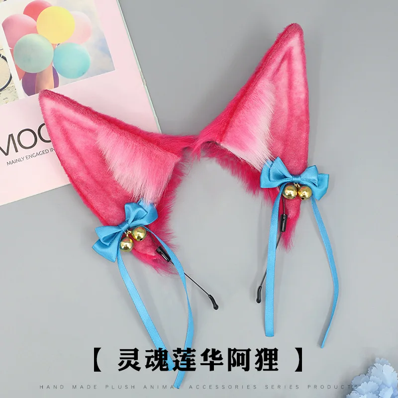 

Парик для косплея из игры LOL Spirit Blossom Ahri, головной убор с ушами, одежда для косплея, аксессуары для волос из девятихвостовой лисы, обруч для волос