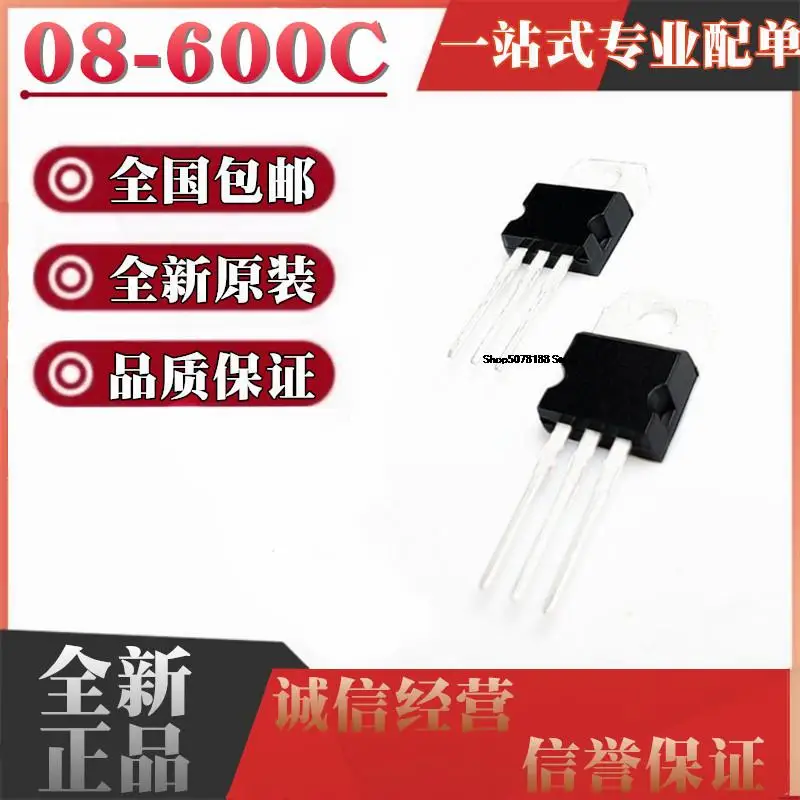 

10pieces BTB08-600C TO-220 8A/600V