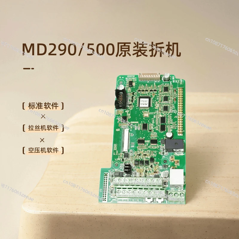 Применяется для разборки MVT553GBKZ1 инвертор Huichuan MD500 MD290 материнская плата