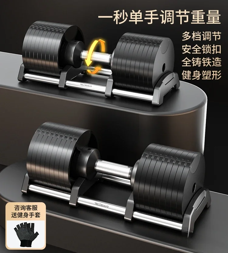Гантели для фитнеса дома Регулируемый большой вес цвет чистый чугун набор