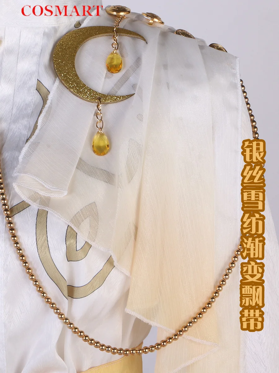 Ансамбль звезд Aoi Hinata Yuta Starlight Parade Косплей Костюм Cos Game Аниме Вечеринка Униформа