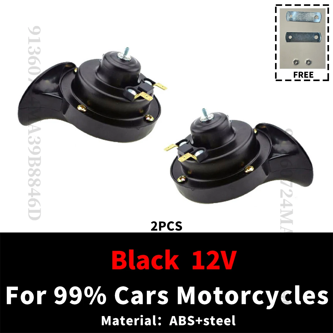 

Универсальный автомобильный звуковой сигнал 12 В/24 В, 130 дБ, 2 цвета (черный/красный), подходит для мотоциклов, грузовиков, внедорожников, автомобилей — модель 69B LOW