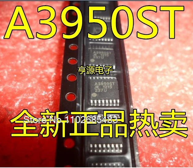 (5 шт./лот) A3950SLPTR-T A3950ST A3950 TSSOP16