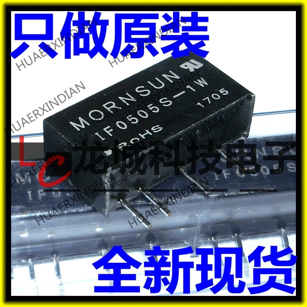 

10PCS/LOT NEW IF0505S-1W DC-DC5V 5V 0.2A in stock