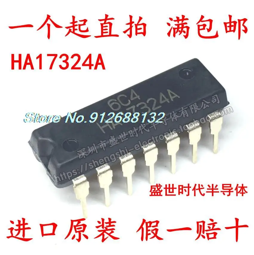 

10PCS/LOT HA17324A HA17324 DIP14