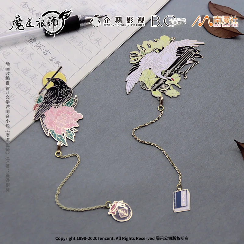 Учебники с животными МО дао zu ши для студентов Молодежные обучающие книги