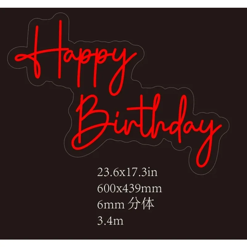 Неоновая вывеска на день рождения 2024ss Фотофон