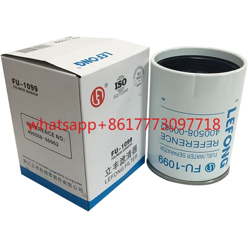 Масловодоотделитель для экскаватора DX260-9C 150-9 130 200, артикул 400508-00062 (art.: 3920d927660a5) - 3920d927660a5