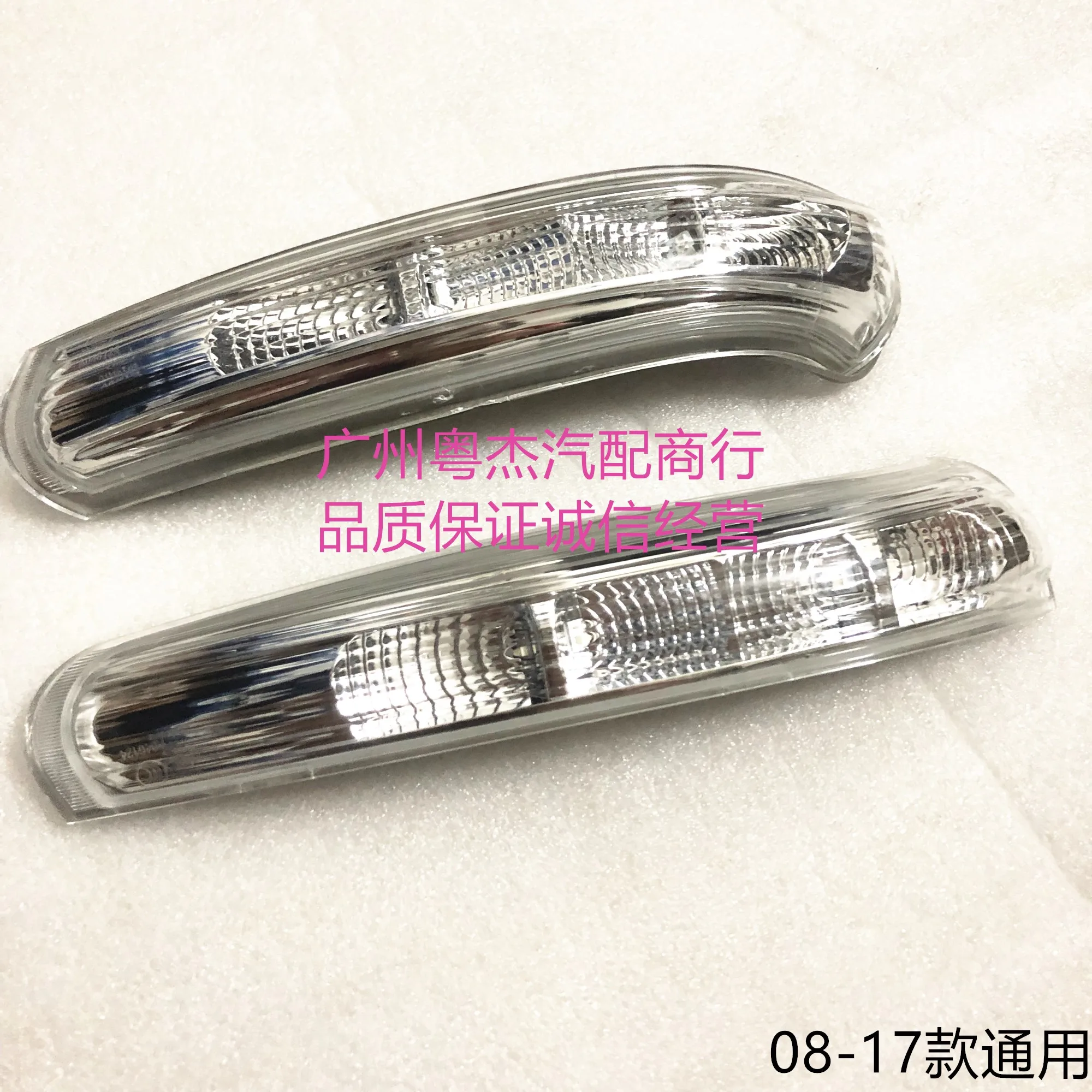 

Reversing Mirror Light Rearview Mirror Turning Light Reflector Light for Chevrolet 08-17 Captiva