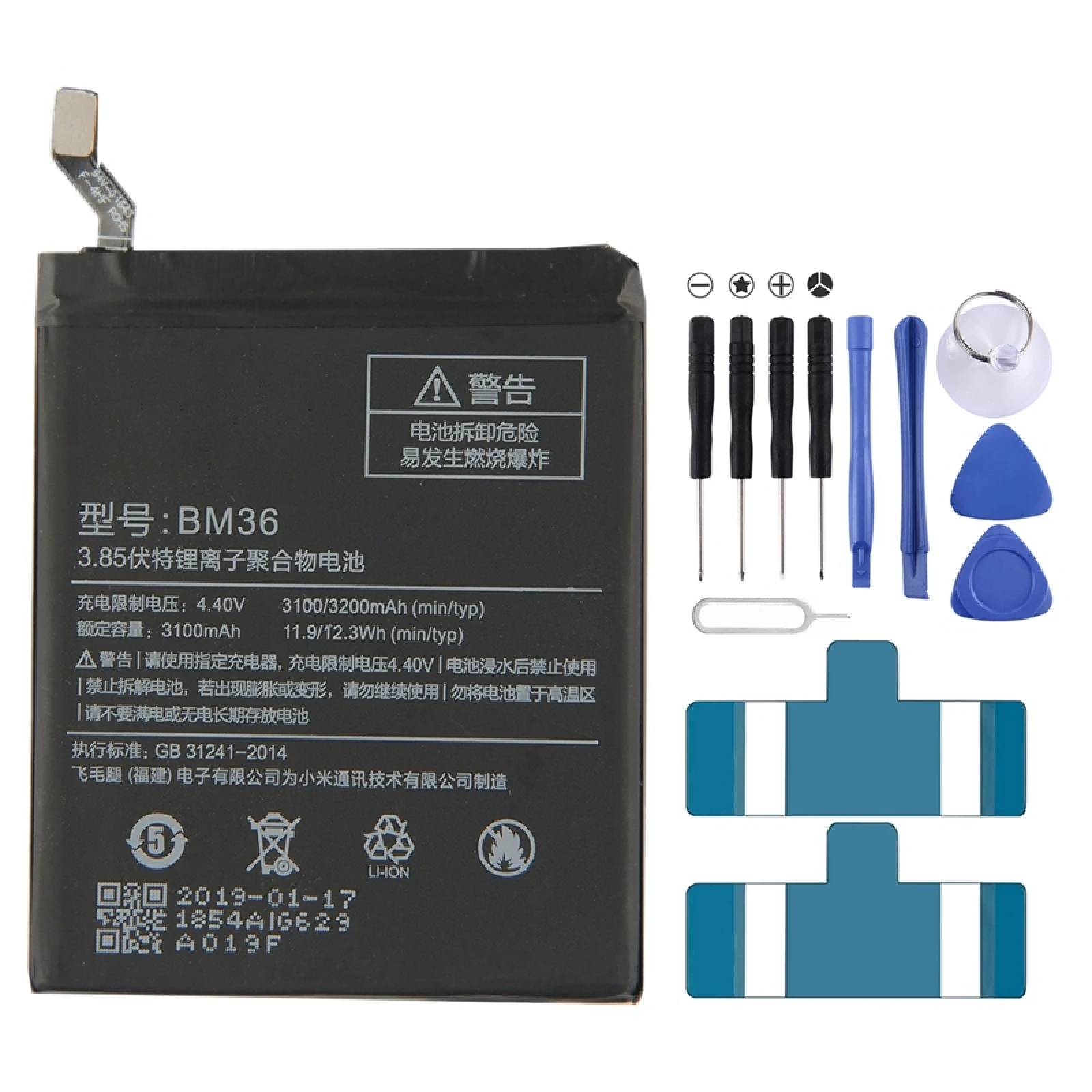 

BM36 3100mAh Li-Polymer Battery For Xiaomi Mi 5s