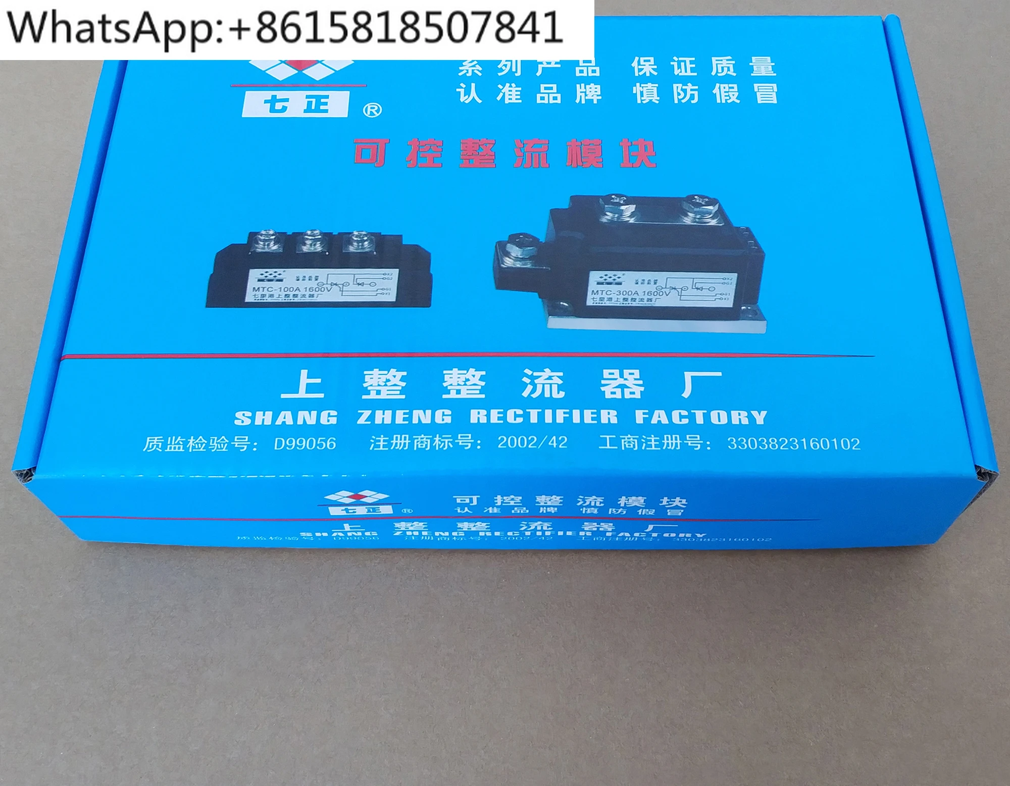 MDS300A MDS300A1600V MDS300-16 Модуль трехфазного выпрямительного моста