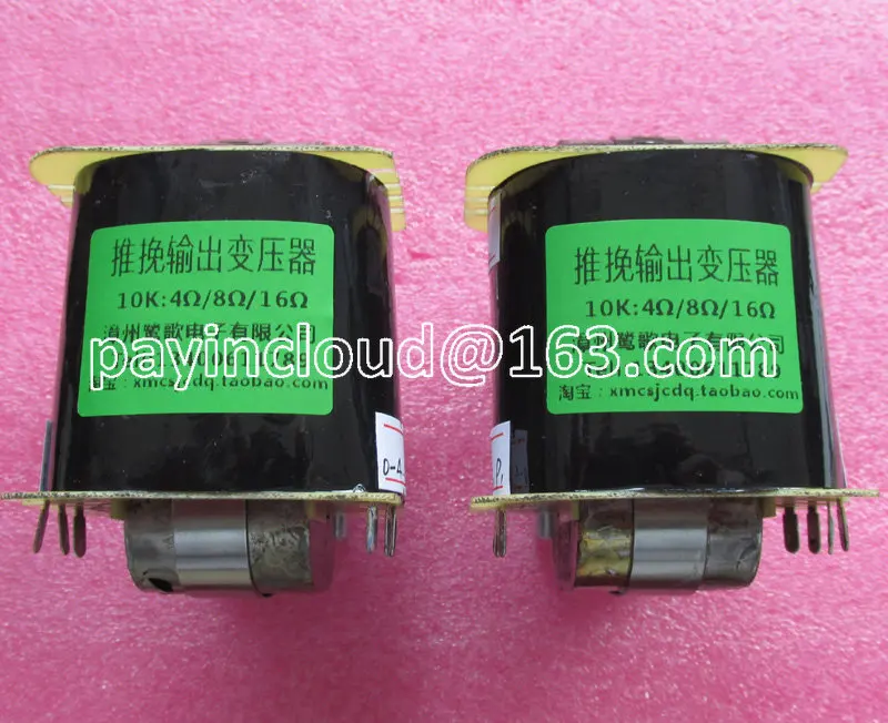 

Amorphous Iron Core 5K/8K/10K Push-Pull Output Transformer Applicable to a Variety of Electronic Tube Circuits