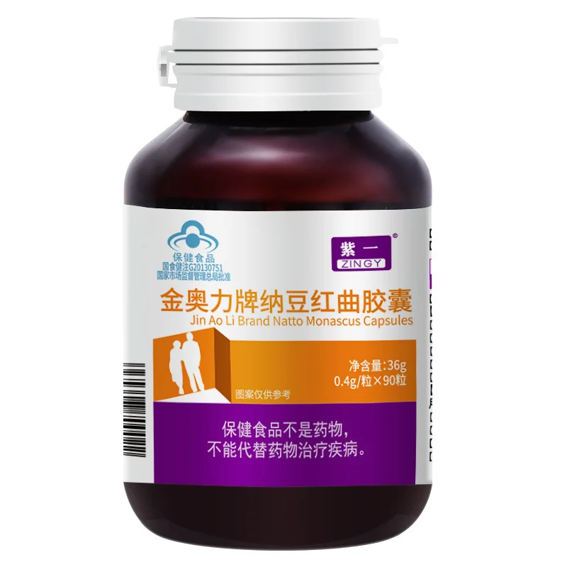 

natto red yeast rice capsules 90 nattokinase soft capsules to assist blood lipid lowering health food free shipping