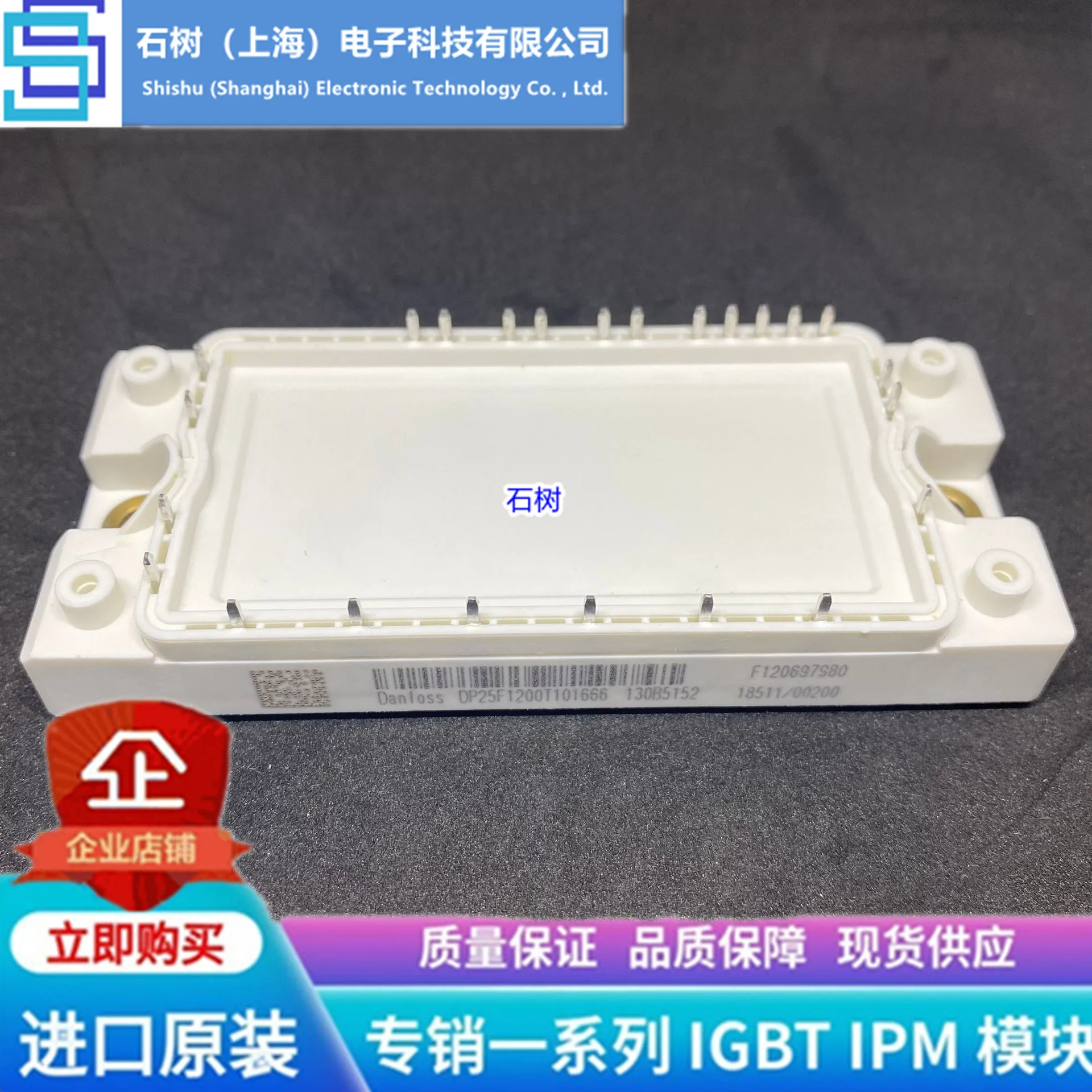 

Free delivery DP25F1200T101623 DP25F1200T101666DP25F1200T Module