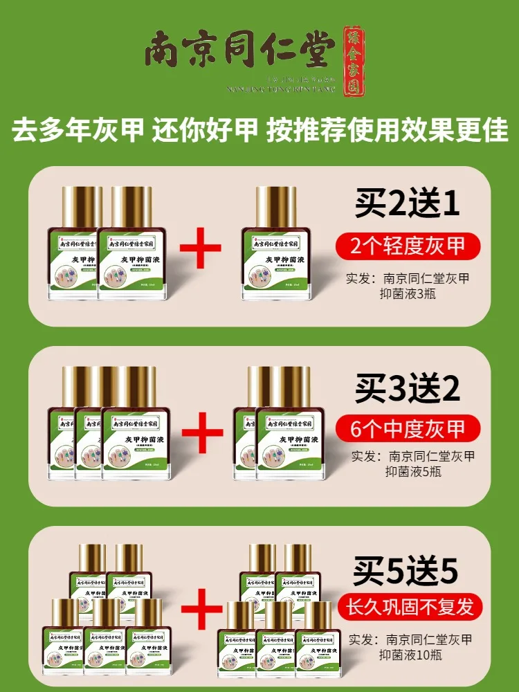 [Watsons Hot Sale] It Is Invalid to Remove 99% Gray Potassium Fungus without Removing Nail after Dropping a Drop!
