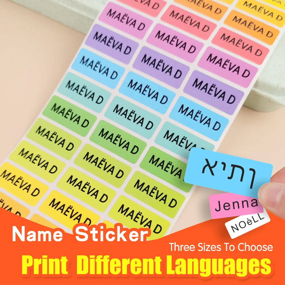 Стикеры с индивидуальным именем на заказ водонепроницаемые наклейки детские