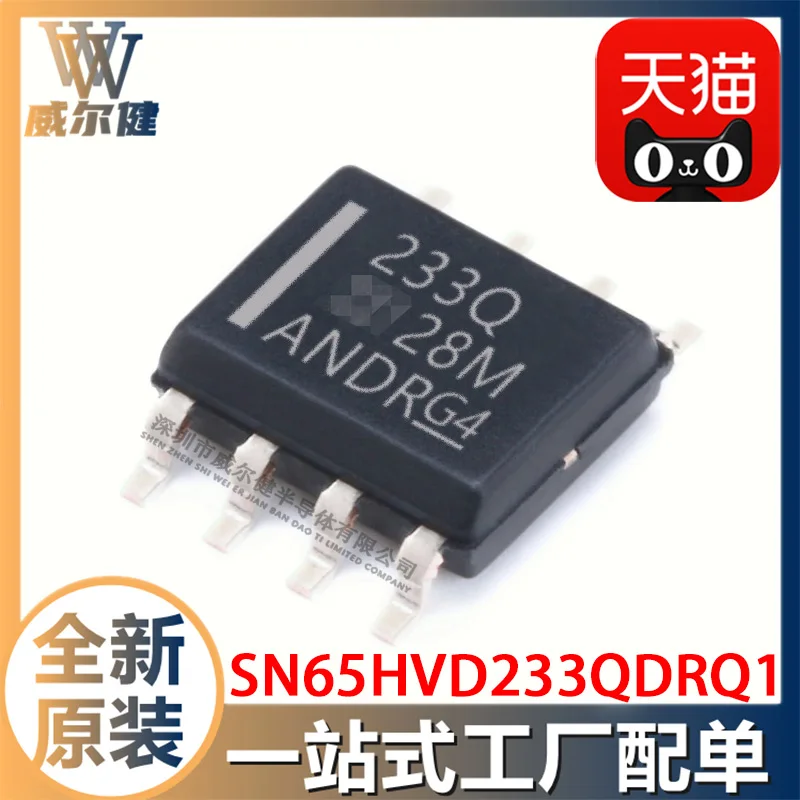 

Free shipping SN65HVD233QDRQ1 SOIC-8 CAN IC 10PCS