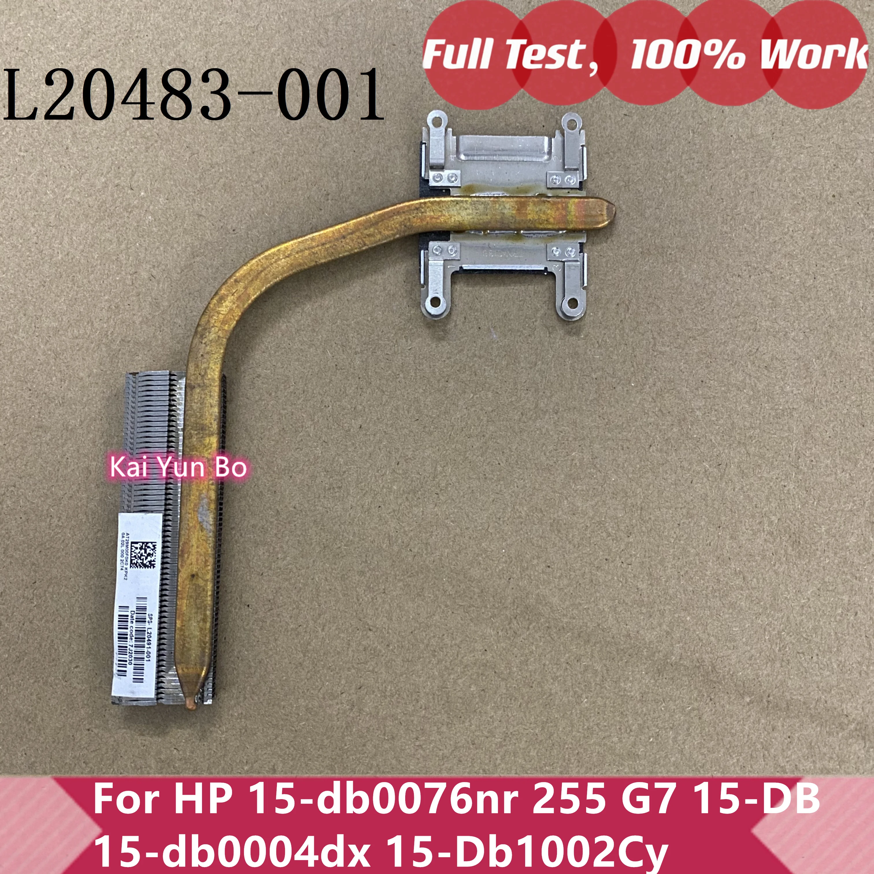 Охлаждающий радиатор или вентилятор для ноутбука HP 15-db0076nr 255 G7 15-DB 15-db0004dx 15-Db1002Cy (art.: 3920c190143a7) - 3920c190143a7