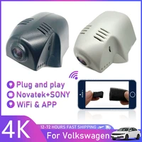 hd 4k plug and play car dvr wifi video recorder dual lens dash cam camera for volkswagen cc 2019 magotan 380 golf 8 2021 viloran