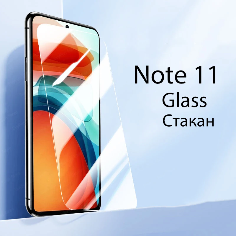 

Закаленное стекло для Xiaomi Redmi Note 11S, зеркальная Защита экрана для Redmi Note 11 Pro Plus, зеркальное защитное стекло 2.5D 9H, защитная пленка