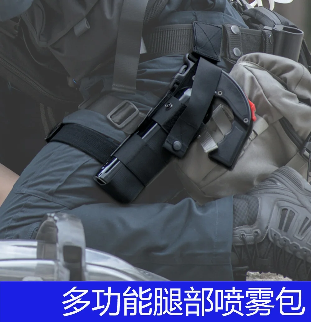 

Уличная тактическая многофункциональная сумка-распылитель для ног