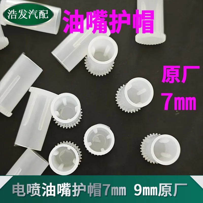 

Защитная крышка форсунки CRIN 7 мм 9 мм, ремонтные комплекты для BOSCH CUMMINS