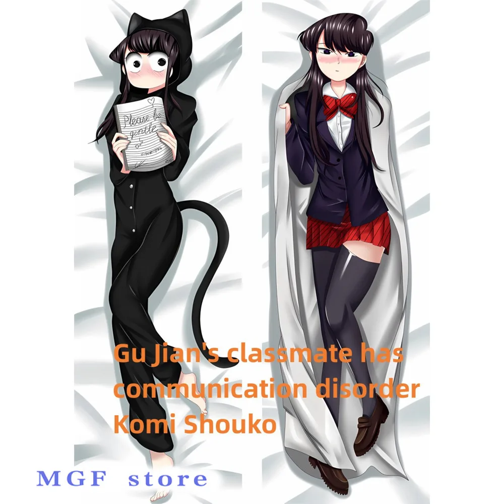 Наволочка в стиле аниме Dakimakura Komi Shouko двухсторонний принт наволочки для тела