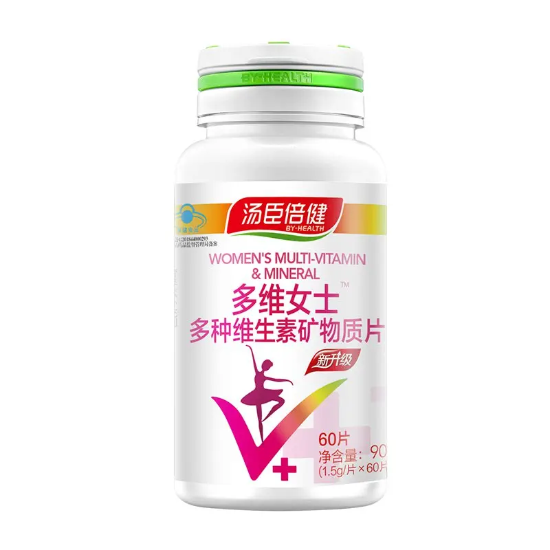 

Free Shipping Women's Multi-Vitamin & Mineral 1.5 g *60 capsules