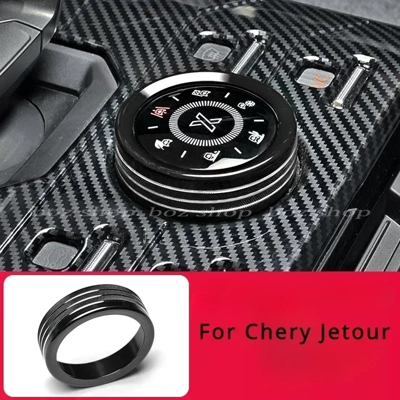 Для Chery Jetour Traveler Shanhai T2 модифицированная центральная ручка управления украшение