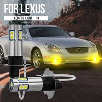 2pcs h3 led fog light lamp blub canbus error free for lexus lx470 es300 es330 is300 gx470 sc430