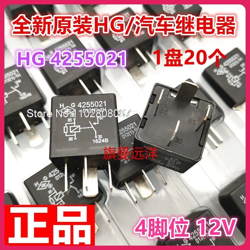 (5 шт./партия) 4255021 012-1H HG HG4190